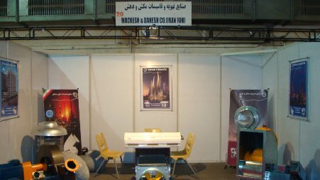 نمایشگاه انبوه سازی تهران سال 1389