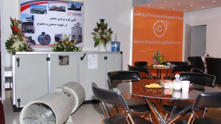نمایشگاه تاسیسات-مشهد-سال 1395